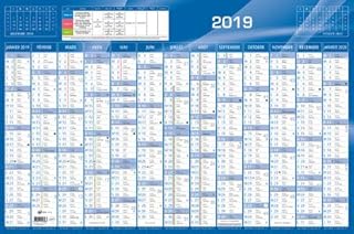 Calendrier de Banque Quo Vadis - 67,5 x 43 cm - Janvier à Décembre 2019 - Usage professionnel