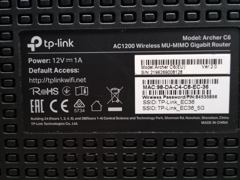 Routeur WiFi TP-LINK Archer C6 - AC1200 5xRJ45 avec alimentation pour réseau domestique